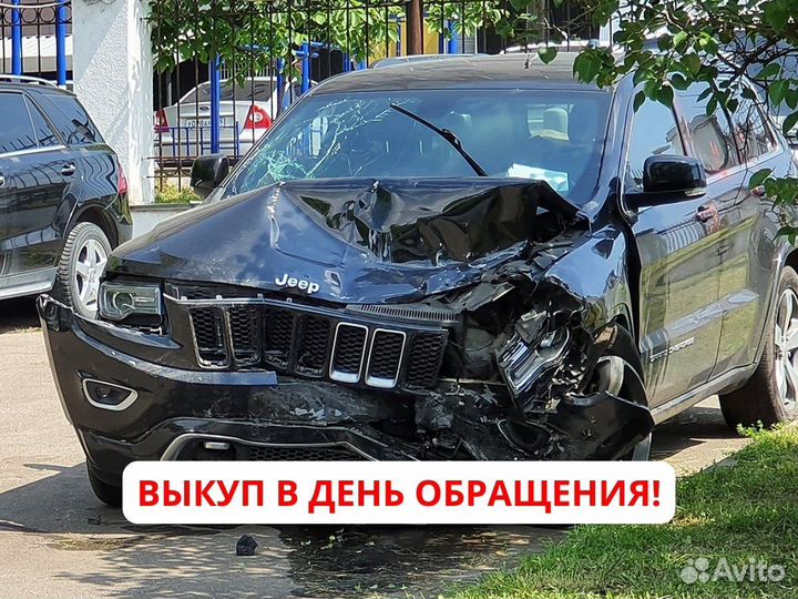 Срочный выкуп авто. Купим Ваш автомобиль