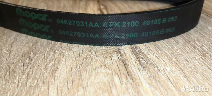 Приводной ремень Jeep Grand Cherokee WK2 3.0 CRD