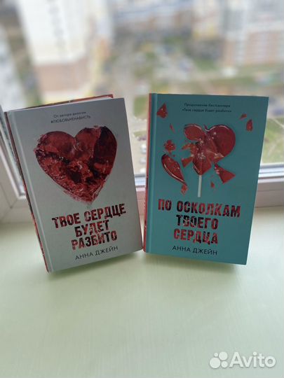 Книги, романы