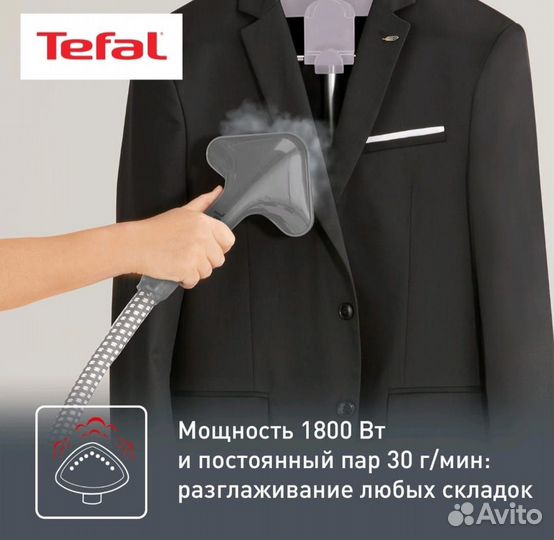 Новый Отпариватель tefal pro style it3450eo