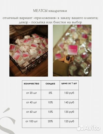 Подарки клиентам, сотрудникам, коллегам