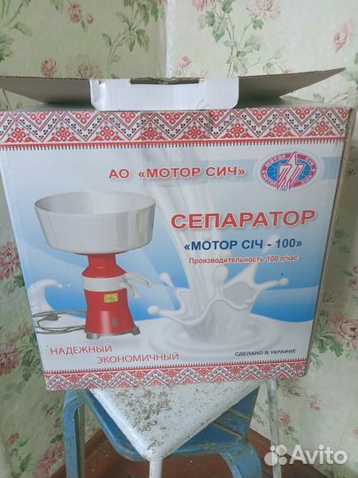 Сепаратор для молока