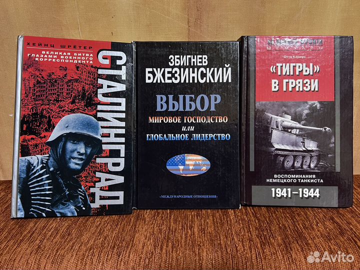 Выбор мировое господство или глобальное лидерство