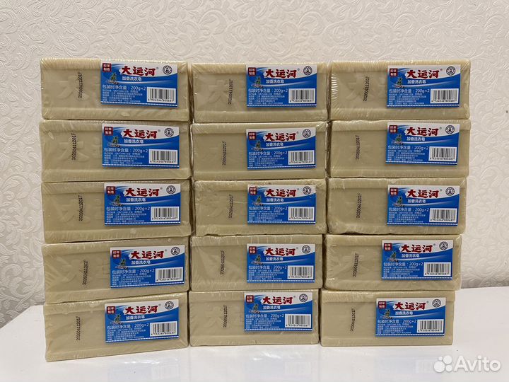 Чудо мыло китайское от пятен отбеливающее 200 гр