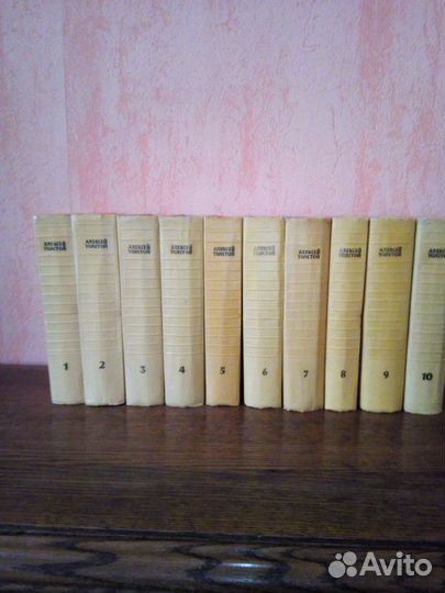 А.Н. Толстой