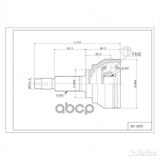 Шрус привода double force dfcv743 double force