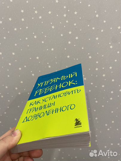 Книги по психологии и саморазвитию