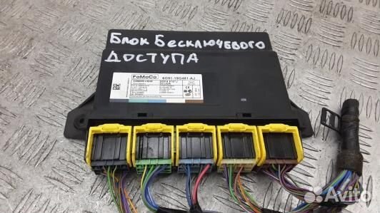 Блок управления бесключевым доступом volvo V70 3