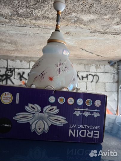 Светильник подвесной
