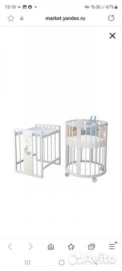 Кровать - трансформер детская с маятником