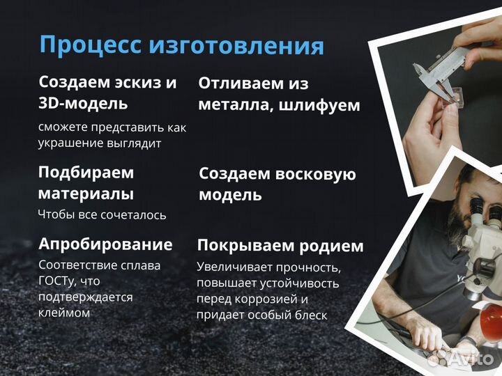 Мужской золотой перстень на заказ