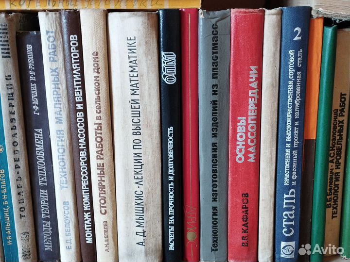 Техническая литература, механизация, материаловед