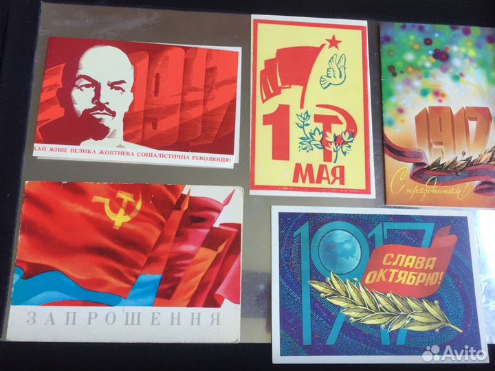 Открытки советские СССР