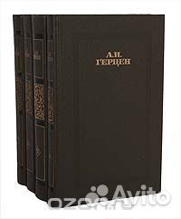 А. И. Герцен, собрание сочинений в 4 томах