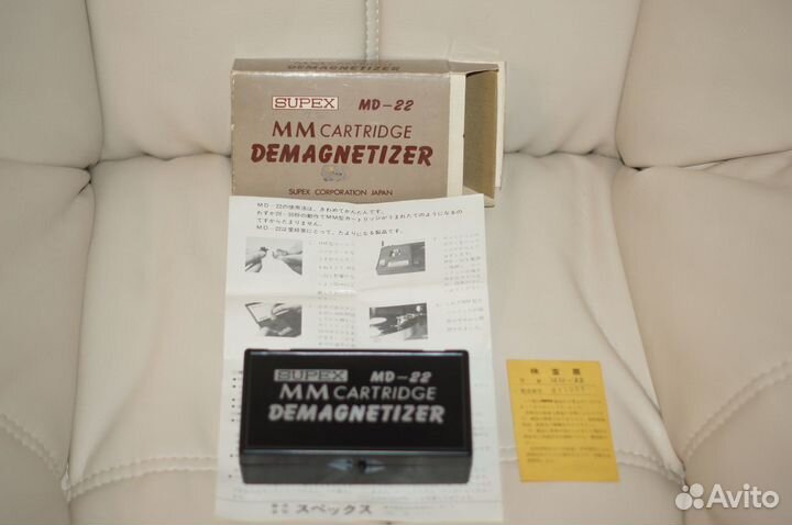 Размагничиватель для MM головок Suреx MD-22