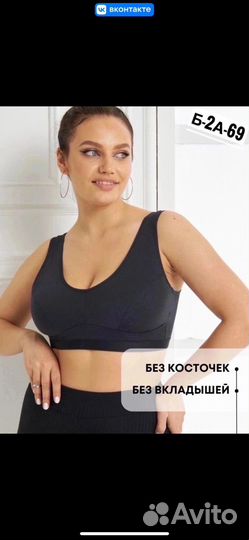 Топы 56-58р