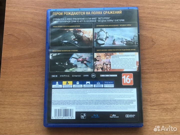 Игра на PS4