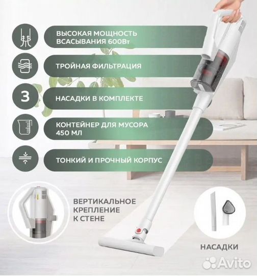 Мощный новый пылесос Xiaomi Deerma Dx