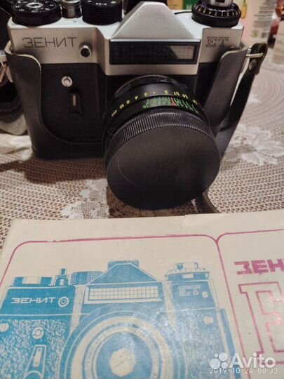 Фотоаппарат Зенит - ет