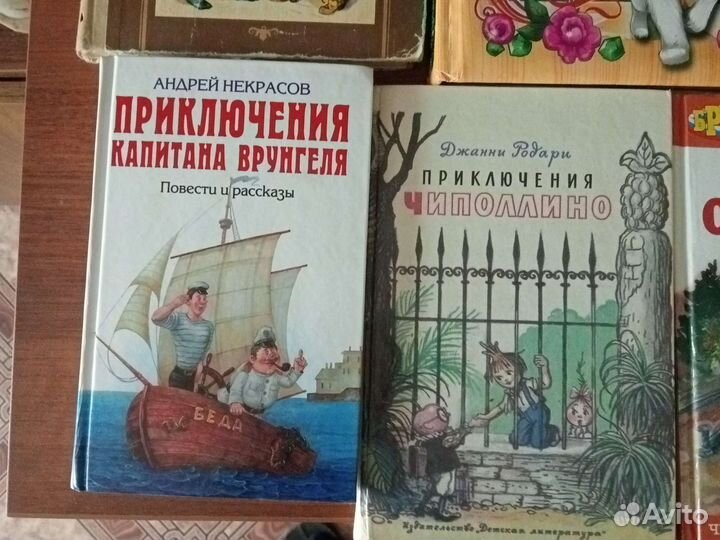 Детские книги