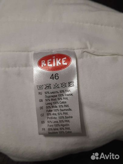 Шапка Reike 46 р-р