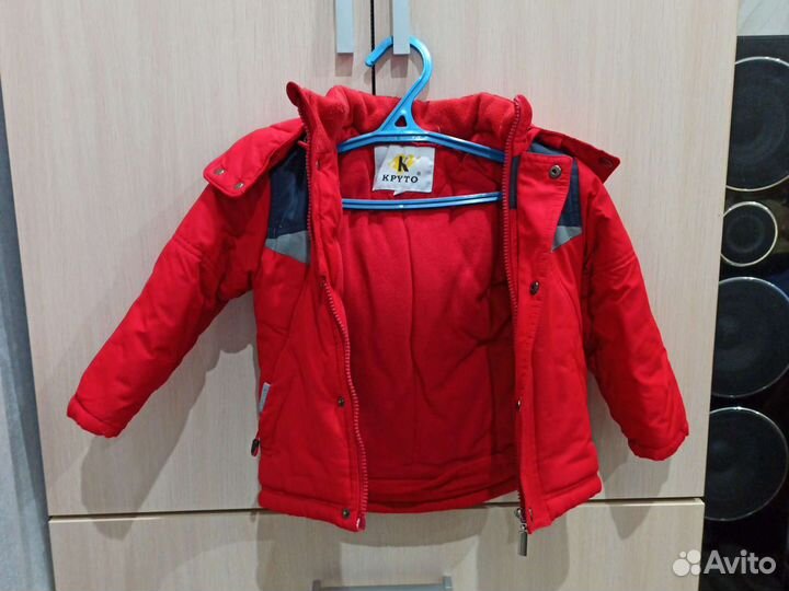 Куртка для мальчика