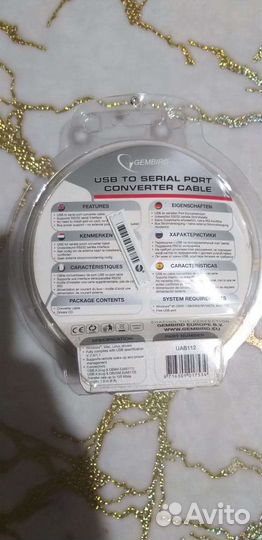 Конвертер USB to serial port Gembird