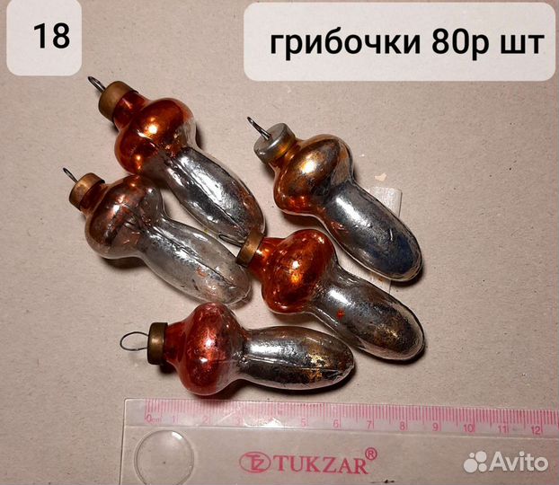 Елочные игрушки-мини