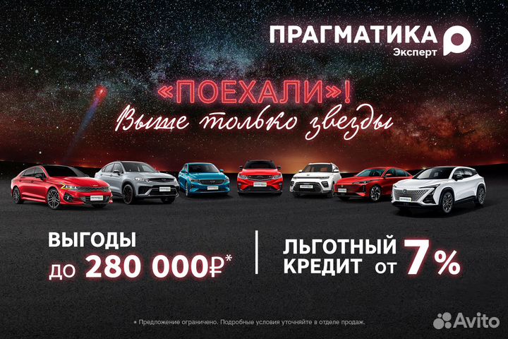 Toyota Highlander 3.5 AT, 2012, 191 000 км