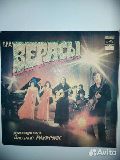 Грампластинки СССР