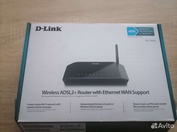 WI-FI роутер