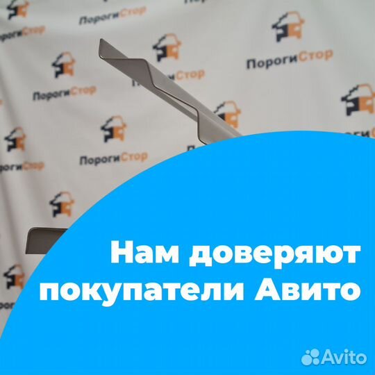 Ремонтные пороги VW Touareg 1