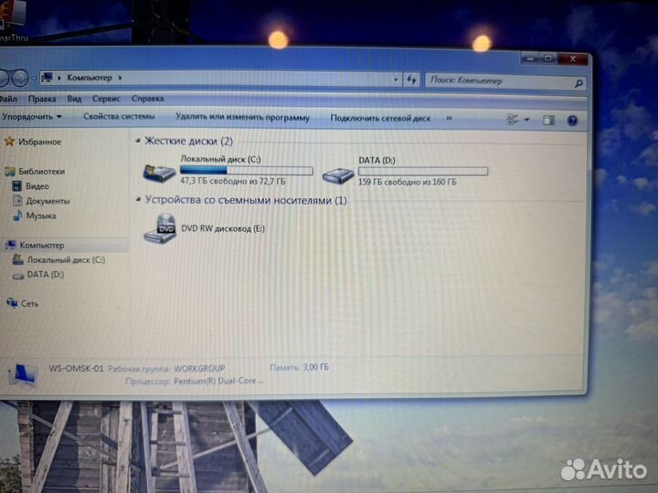 Ноутбук Asus N61VG