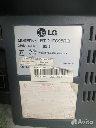 Телевизор LG