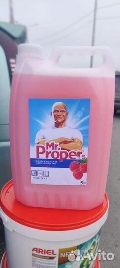 Моющее средство