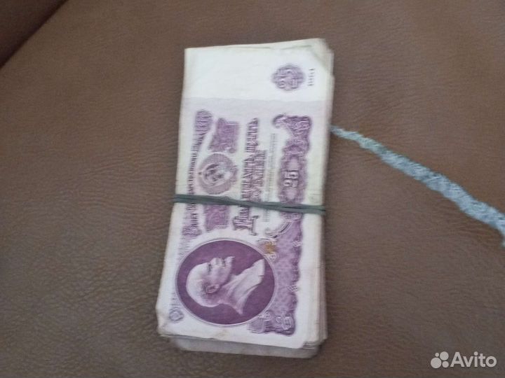 Советские купюры 1961 и 1991 годов