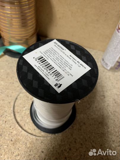 Упаковочнная лента