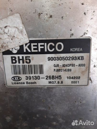 Блок управления двигателем Kia Rio 2 хэтчбек G4EE