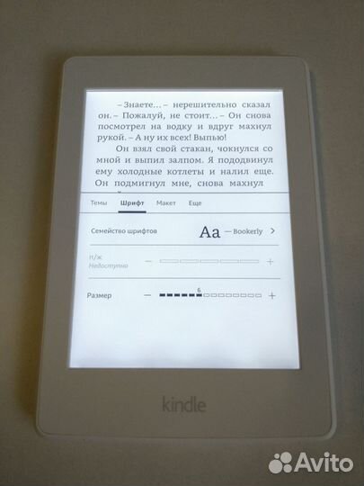 Amazon Kindle Paperwhite 3 (model dp75sdi)