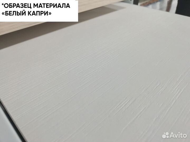 Тумба прикроватная