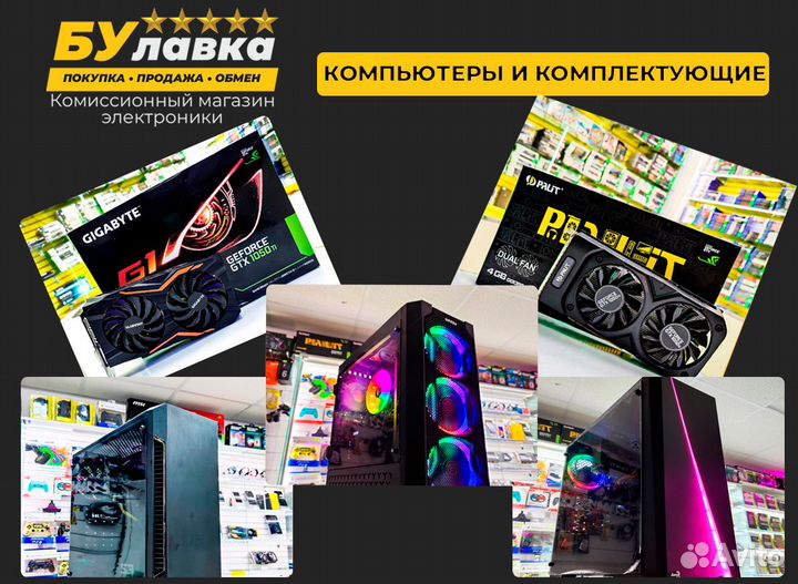 Геймпад PS4 Dualshock rev 2.0 - оригинал