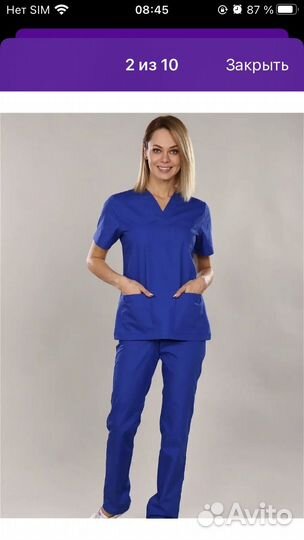 Медицинский костюм 46