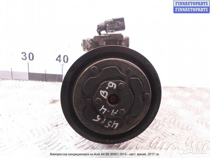 Компрессор кондиционера Audi A4 (8W, B9), 2017 3.0 Бензин