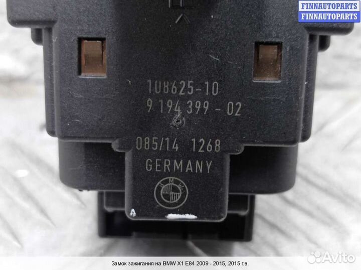 Замок зажигания BMW X1 (E84), 2015 2.0 Бензин