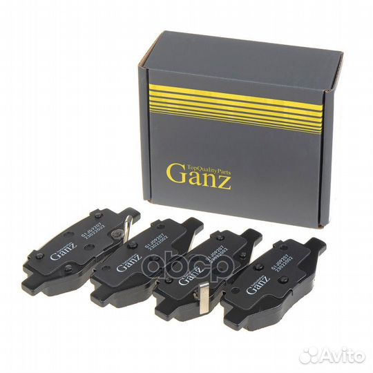 Колодки задние Geely Coolray ganz GIJ09207 GIJ0