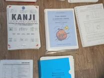 Распечатанные учебники японского языка, словари тд