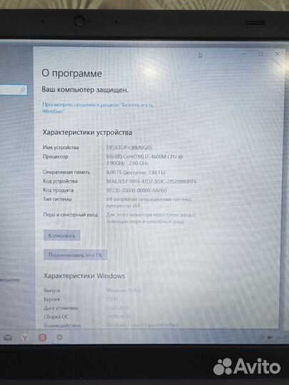 Thinkpad t540p