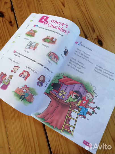 Spotlight 2 учебник