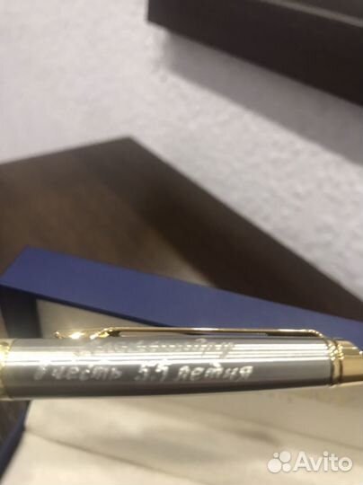 Ручка шариковая