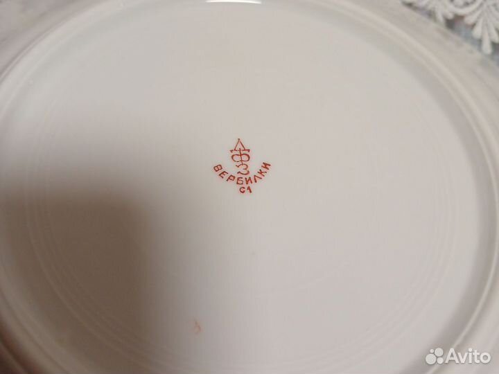 Блюдо большое.Вербилки